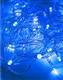 Светодиодная гирлянда КОСМОС, 80 светодиодов, синяя, 8 режимов мигания, 9.4 м.