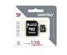 Карта памяти MicroSD 128GB Smart Buy Class10 + SD адаптер
