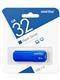 USB 64GB Smart Buy Clue синий