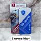 Защитное стекло Iphone 17 Air ESD Matte Finish (матовое) 10шт. в пачке, черное