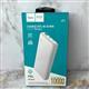 Power bank HOCO J87 10000 mAh, USB-C, USB-A, белый