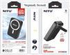 Power bank NITU NPB27, 22.5W, 10000 mAh, с подствакой, белый