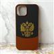 Задняя крышка Iphone 16 Pro под карбон + кожа, с Гербом, в тех.паке, коричневая