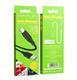 Кабель USB - Type-C Borofone BX42 1M, silicone, 3A, черный