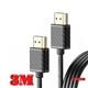 Кабель Earldom ET-W24 HDMI(M) - HDMI(M), 3м ,карбон, черный