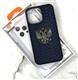 Задняя крышка MOBILE CASE Iphone 16 Pro Max под кожу рептилии с Гербом РФ, металл. окантовка камеры и кнопки, синяя