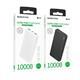 Аккумулятор внешний Borofone BJ55 Graceful, 10000mAh, пластик, 1 USB выход, цвет: чёрный (1/66)