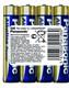 Элемент питания PANASONIC LR03 Alkaline Power SR4 (б/б) (48/240)