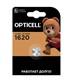 Элемент питания OPTICELL SPECIALTY CR1620 BL1 (1/20)