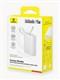 Внешний аккумулятор OS-Baseus PicoGo Digital Display Power Bank 10000mAh 45W Moon White
