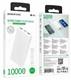Аккумулятор внешний Borofone BJ55 Graceful, 10000mAh, пластик, 1 USB выход, цвет: белый (1/66)