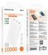 Аккумулятор внешний Borofone BJ56 Graceful, 10000mAh, пластик, PD20Вт, 1 USB выход, Type-C, цвет: белый (1/66)