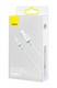 Кабель Baseus Superior Series Fast Charging Data Cable USB to iP 2.4A 0.25m White