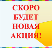 График работы на майские праздники 2022г.