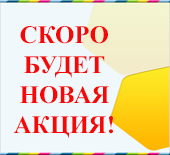 График работы на майские праздники 2022г.